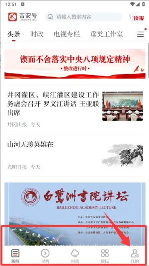 ��������2026���°汾