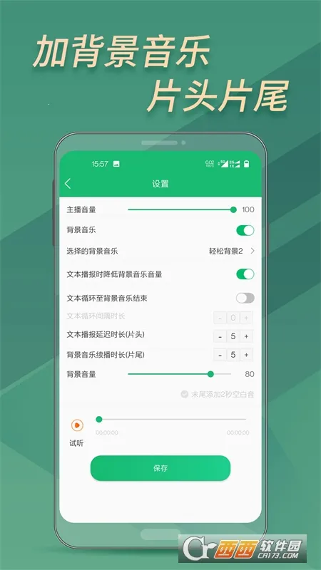 ����ת�������������ֻ���v4.4.0.0 �ֻ���