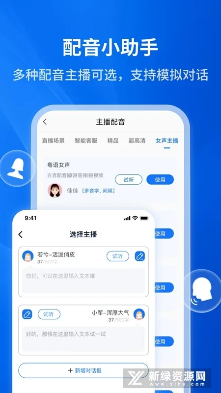 ����ת�������������ֻ���v4.4.0.0 �ֻ���