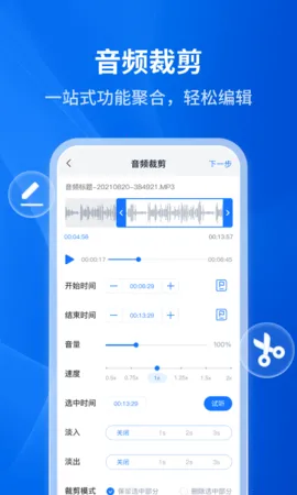 ����ת�������������ֻ���v4.4.0.0 �ֻ���