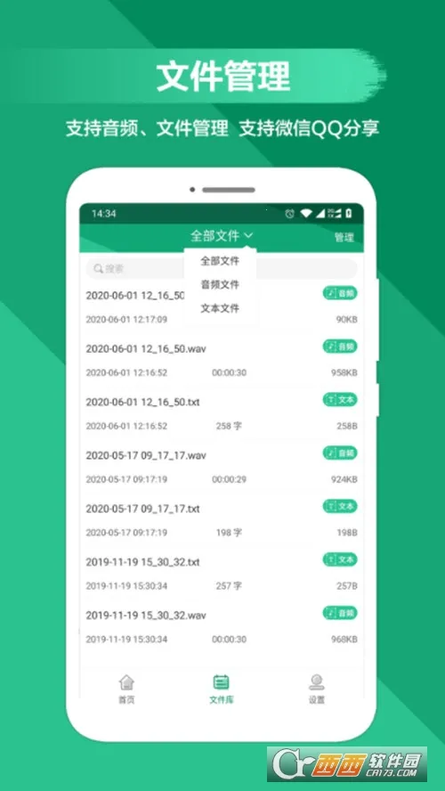 ����ת�������������ֻ���