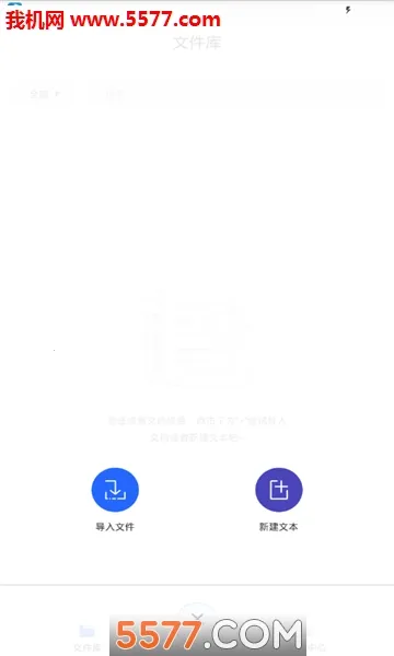 ����ת�������������ֻ���v4.4.0.0 �ֻ���