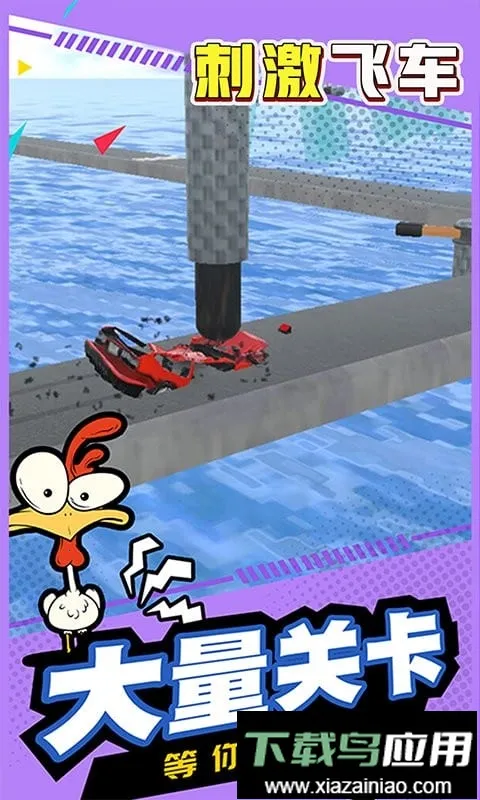 �̼��ɳ�v1.0.0 �ֻ���