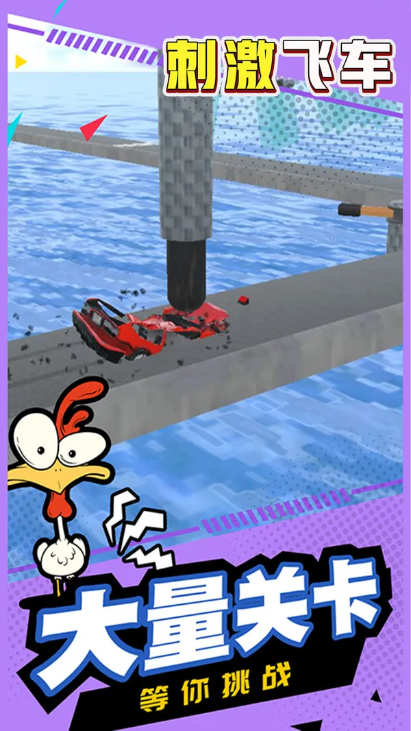 �̼��ɳ�v1.0.0 �ֻ���