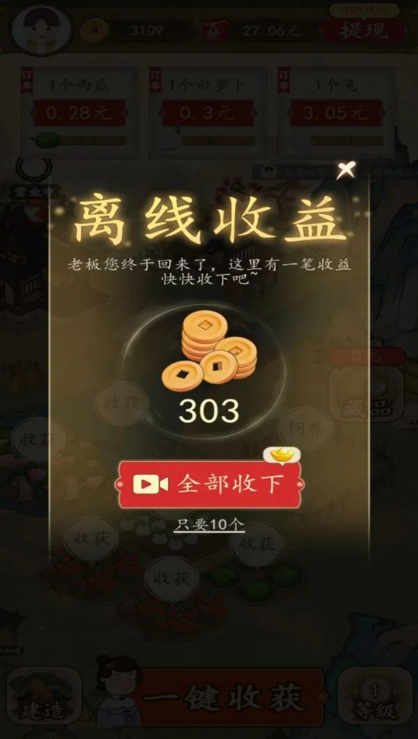 �вƵ����ذ�׿���ֻ���v6.0.1_o �ٷ�����