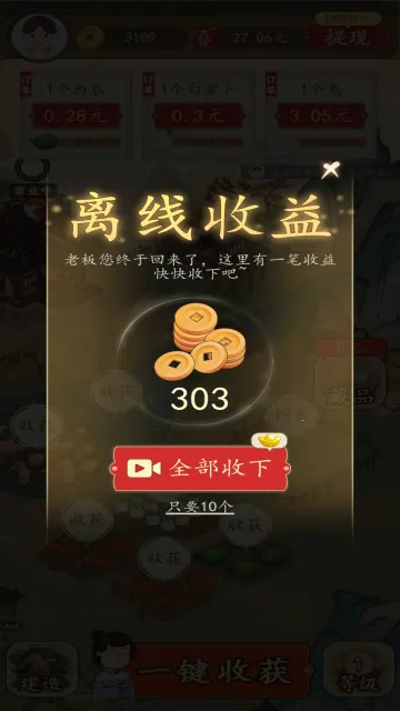 �вƵ����ذ�׿���ֻ���v6.0.1_o �ٷ�����