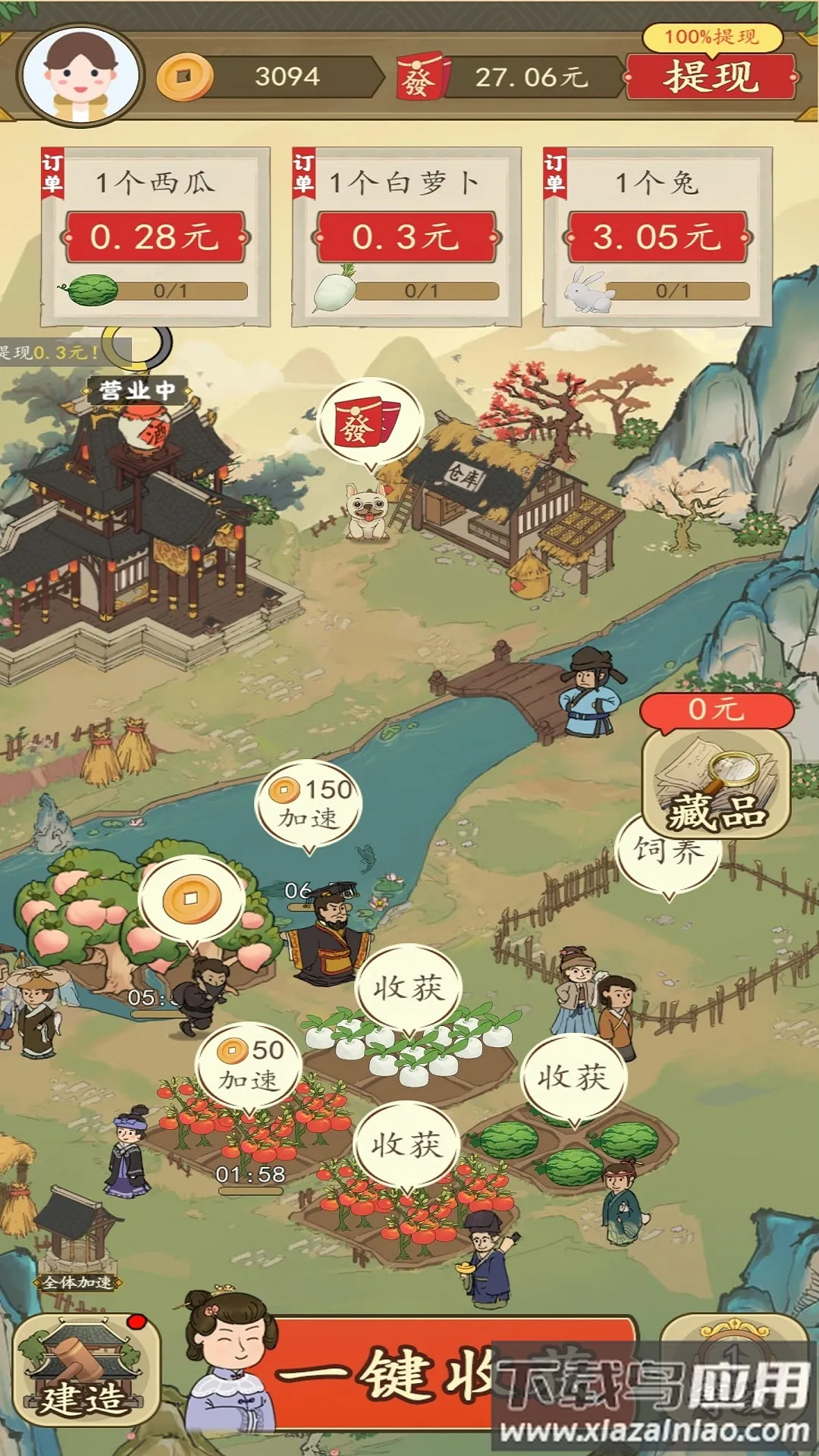 �вƵ����ذ�׿���ֻ���v6.0.1_o �ٷ�����