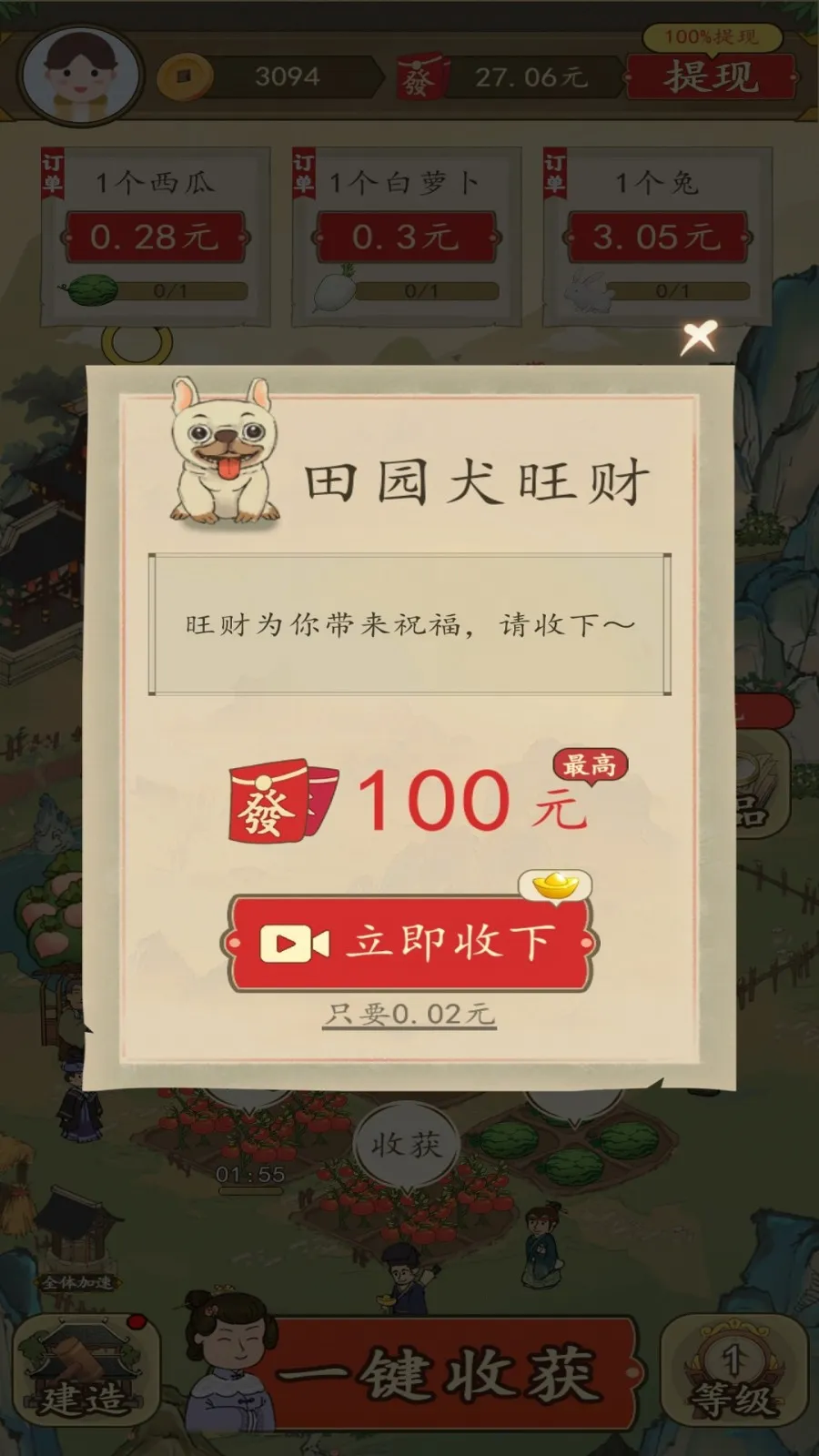 �вƵ����ذ�׿���ֻ���