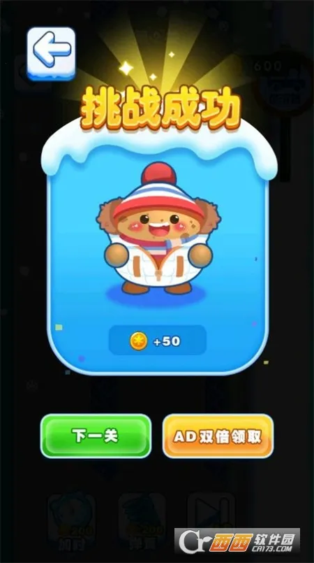 С�����´�����2026�ٷ�����v1.0.0 �ֻ���