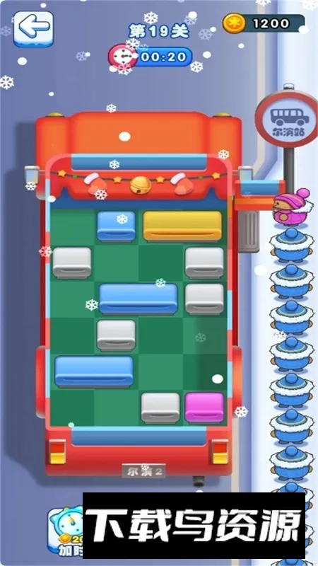 С�����´�����2026�ٷ�����v1.0.0 �ֻ���