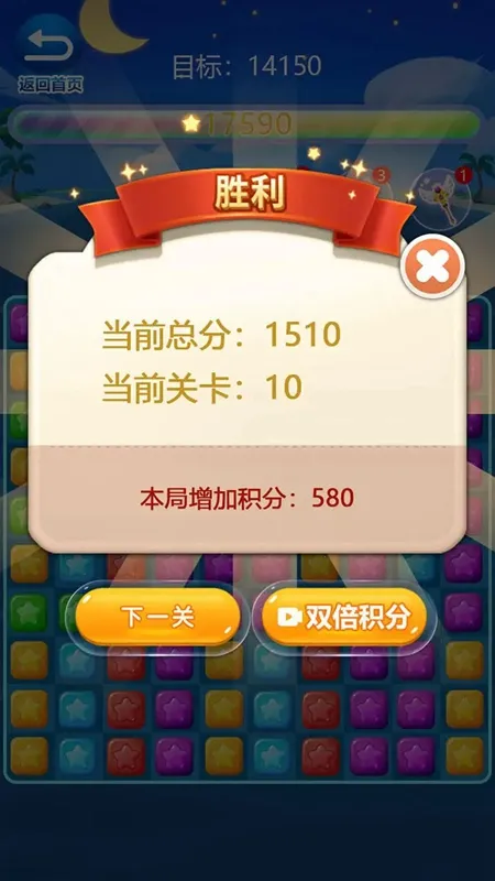 ��������������v1.3 ��׿��