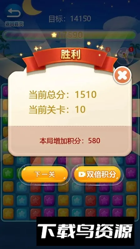 ��������������v1.3 ��׿��