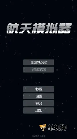 ����ģ����2026���ذ�װv1.6.00.3 ��Ѱ�