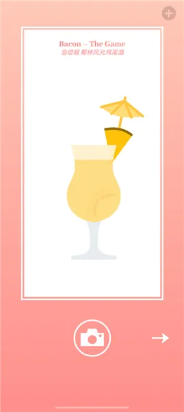 ��ʳģ����2026���ذ�װv1.41 �ٷ�����