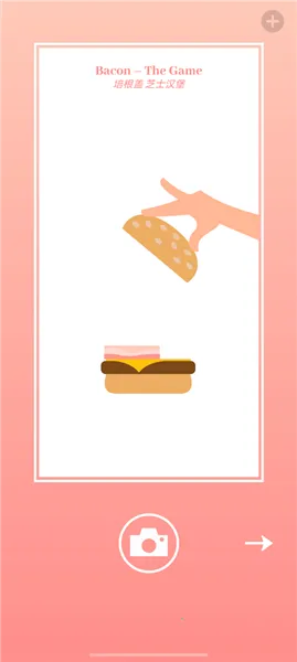 ��ʳģ����2026���ذ�װv1.41 �ٷ�����