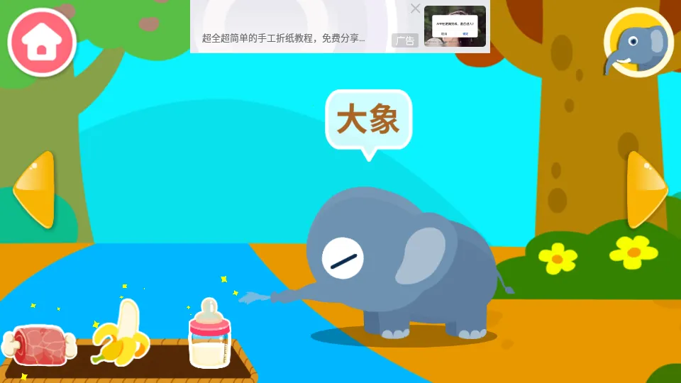 ������԰2026���ذ�װv9.88.00.00 ��Ѱ�