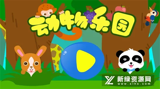 ������԰2026���ذ�װ