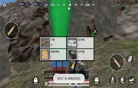 �޹���������v1.0 �ֻ���