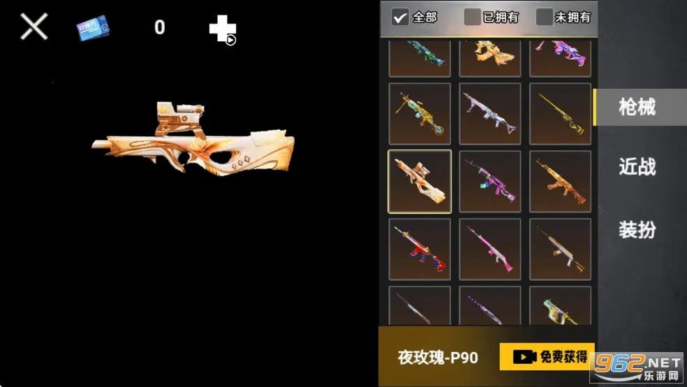 �޹���������v1.0 �ֻ���