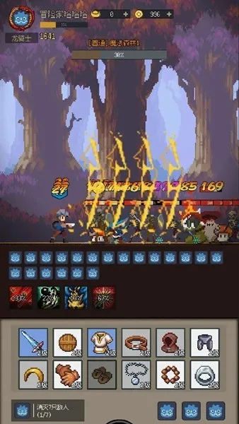 �һ�����Ԩv2.81 �ֻ���