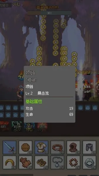 �һ�����Ԩv2.81 �ֻ���