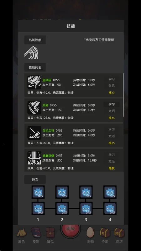 �һ�����Ԩv2.81 �ֻ���