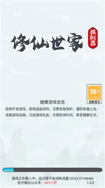 ��������2026�ٷ����°汾v1.0.1 ��׿��