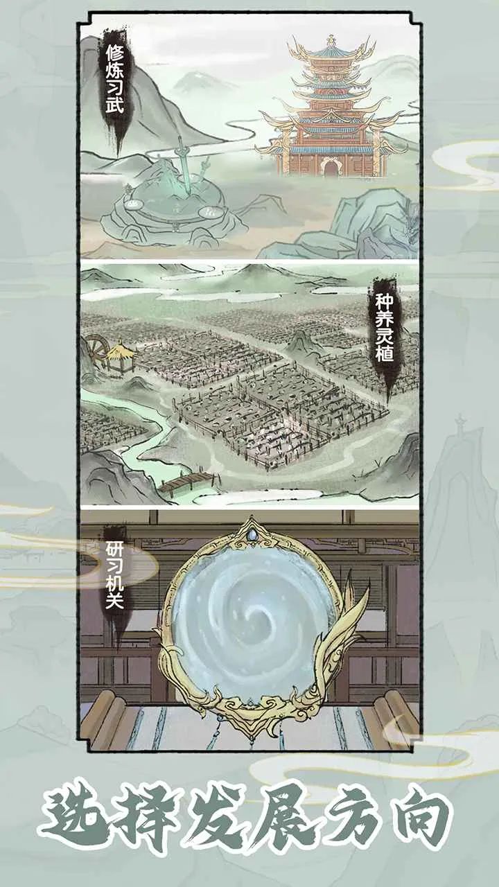 ��������2026�ٷ����°汾v1.0.1 ��׿��