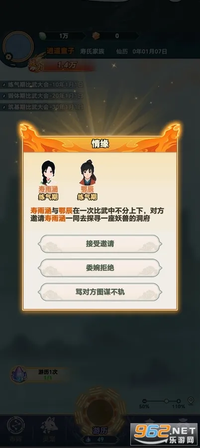 ��������2026�ٷ����°汾v1.0.1 ��׿��