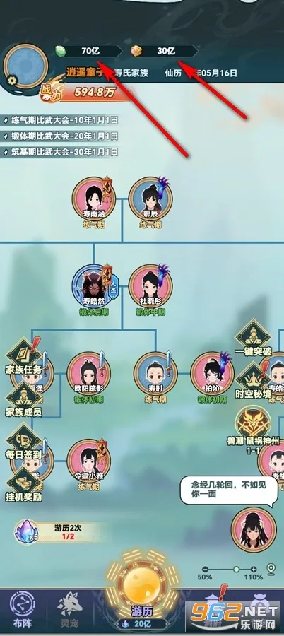 ��������2026�ٷ����°汾