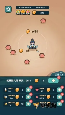 ����ҲҪն����2026�ٷ�����v1.2.4 ��Ѱ�