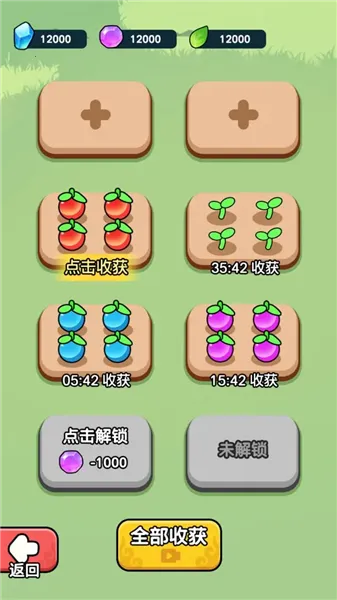 ����ҲҪն����2026�ٷ�����v1.2.4 ��Ѱ�