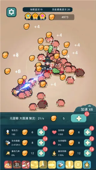 ����ҲҪն����2026�ٷ�����v1.2.4 ��Ѱ�