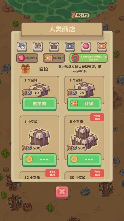 ʯ��ʱ������v1.09 ��׿��