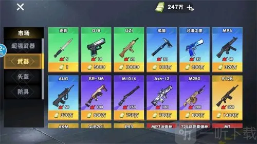 è���Ѵ򳷰�׿���ֻ���