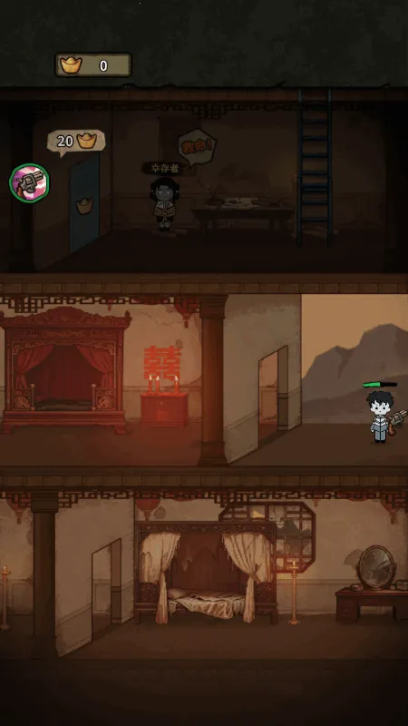 ��������ɱ�����ֻ���v1.1.1 ��Ѱ�