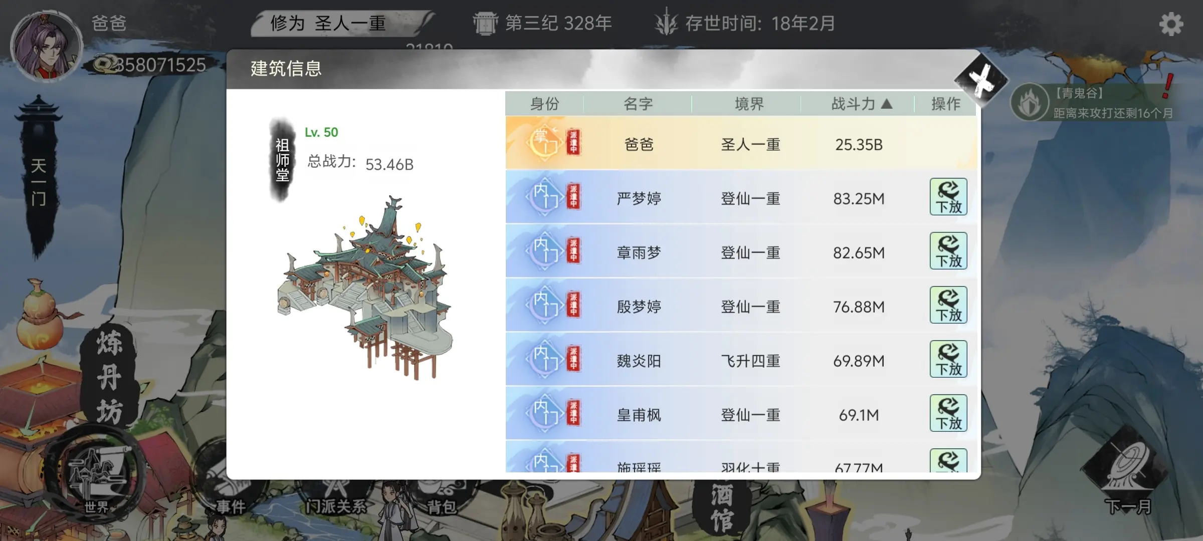 �ҵ���������v1.0.1 �ֻ���