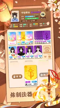 ��������2026�ٷ�����v1.1 ��׿��