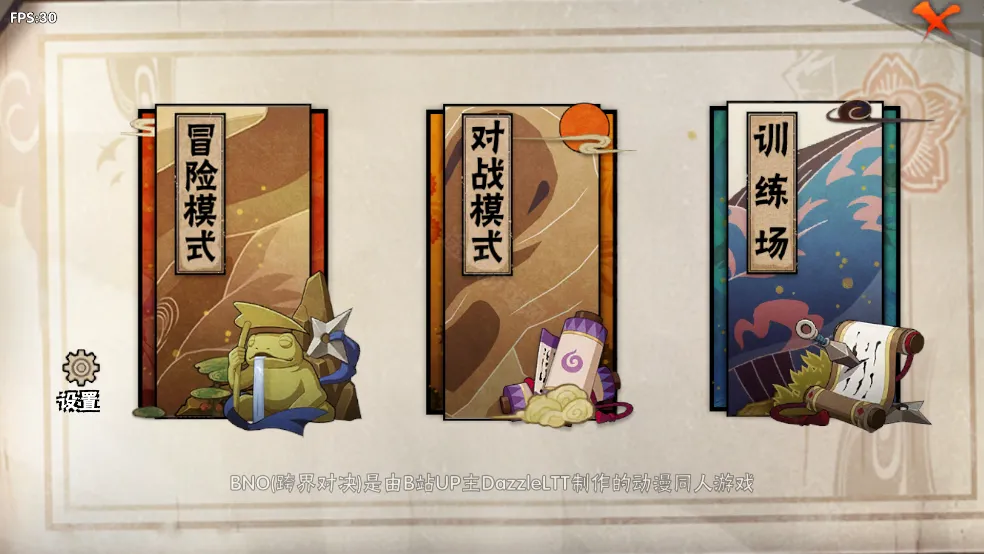 BNO���Ծ�2026�ٷ����°汾