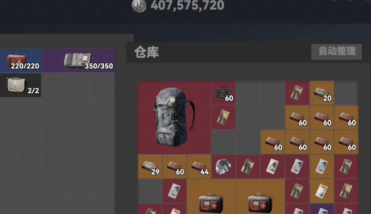 �޹�������v2.4 ��Ѱ�