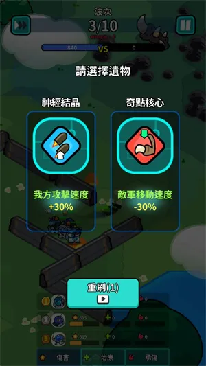 �Ǽ�������2026���ذ�װv0.1.26 �ٷ�����