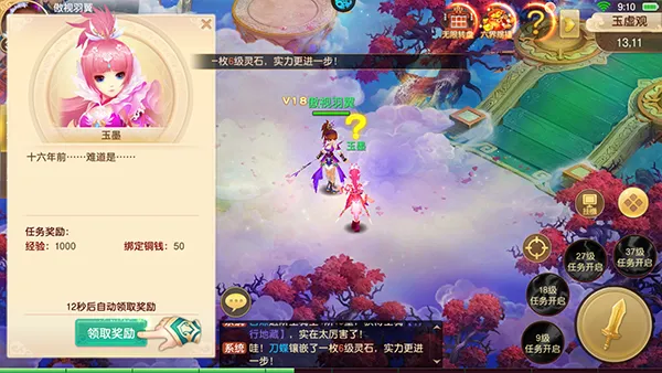 �������2026���°汾