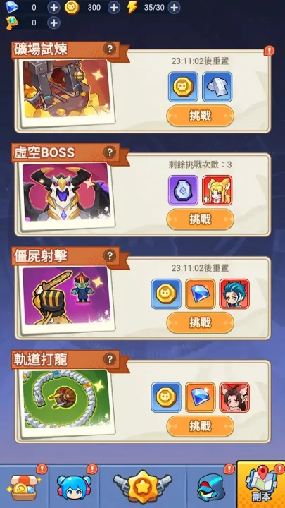 �����ز�סv1.0.0 �ٷ�����