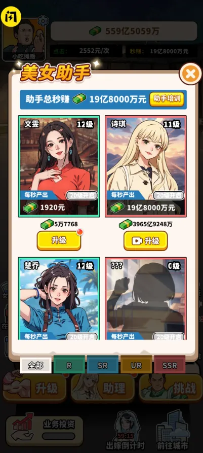 ��ͷ��ʳ��Ϯ��׿���ֻ���v1.0 ��׿��