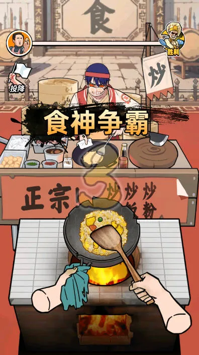 ��ͷ��ʳ��Ϯ��׿���ֻ���