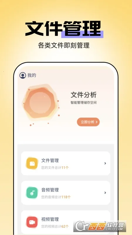 ���̹�����ʦv1.0.8 ��׿��