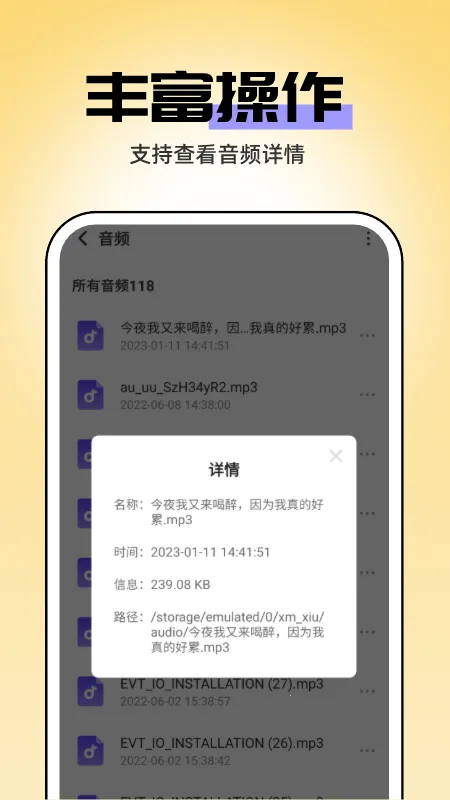 ���̹�����ʦv1.0.8 ��׿��