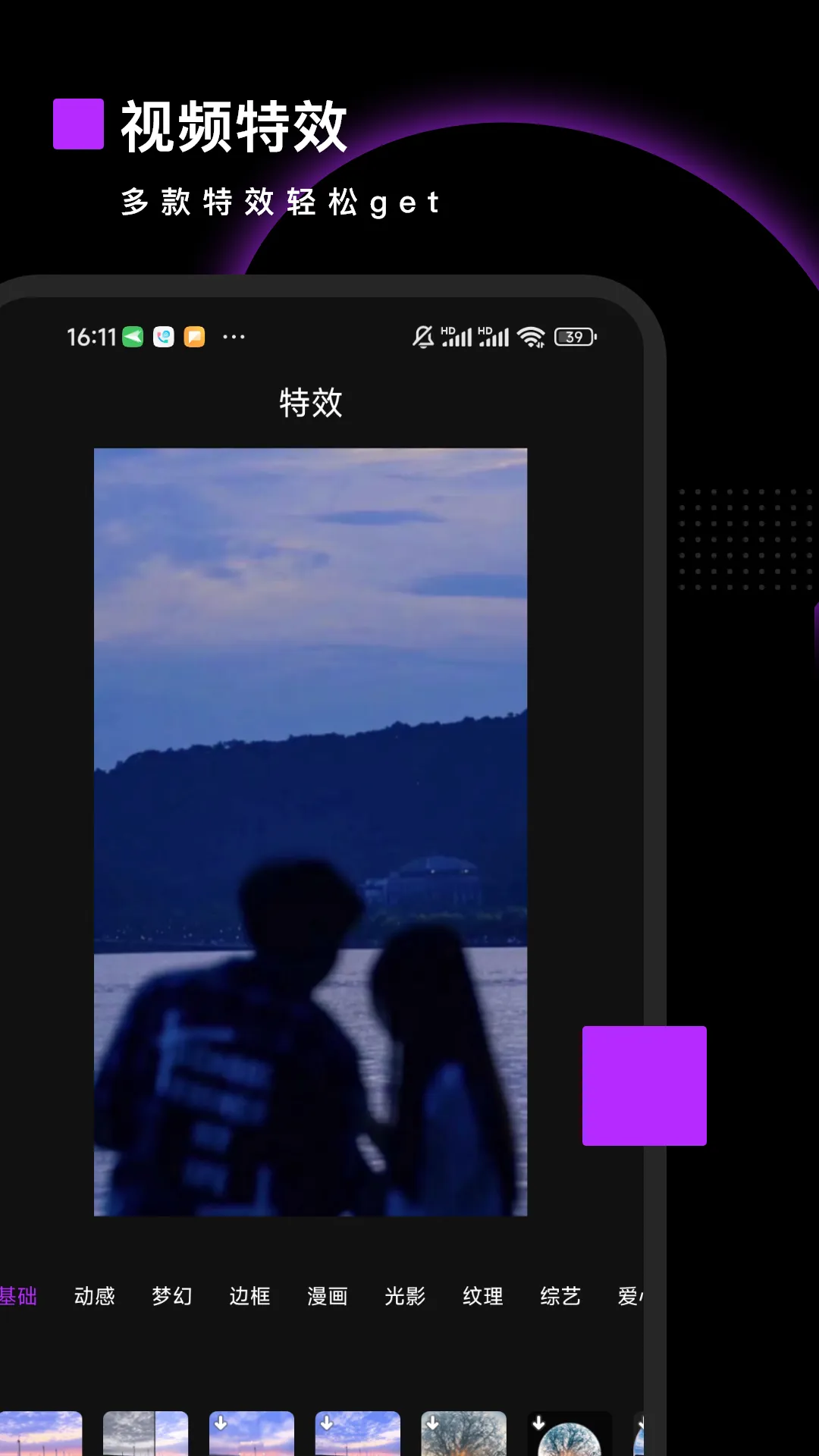 Pr��Ƶ������ʦ2026�ٷ�����v2.6.0 ��׿��