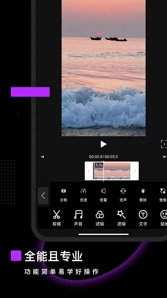 Pr��Ƶ������ʦ2026�ٷ�����v2.6.0 ��׿��