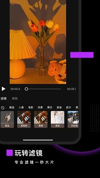 Pr��Ƶ������ʦ2026�ٷ�����v2.6.0 ��׿��